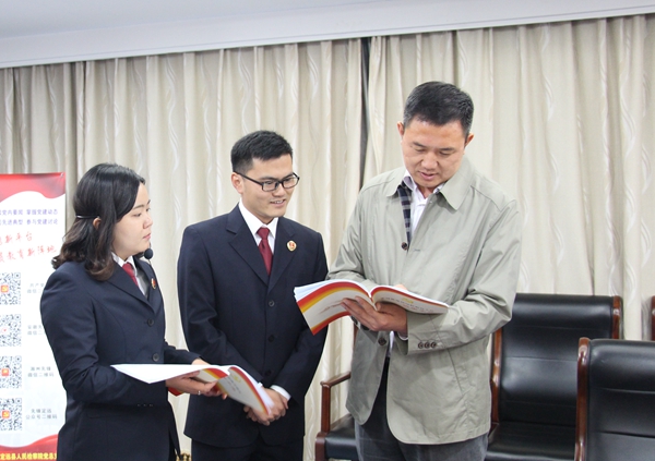 檢察院調研.jpg 檢察院調研.jpg