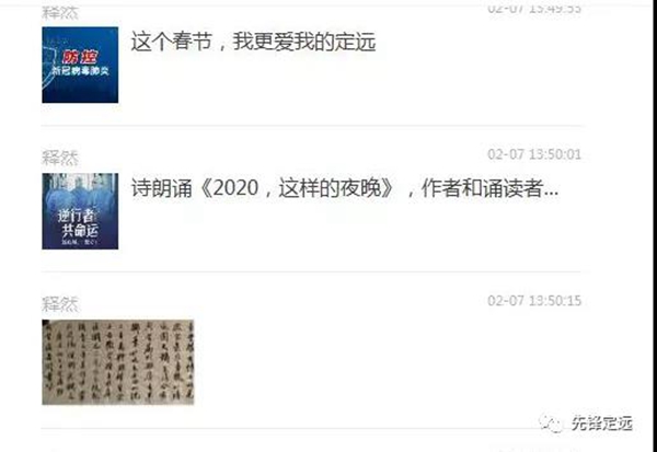 微信圖片_20200213114730.jpg 微信圖片_20200213114730.jpg