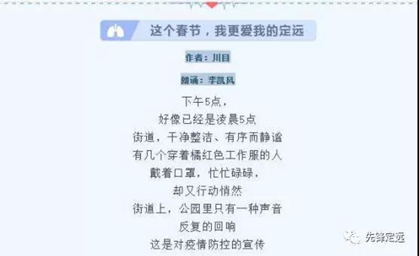 微信圖片_20200213114734.jpg 微信圖片_20200213114734.jpg